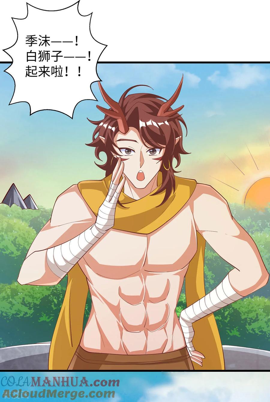 第153话密谋-兽世狂妃：不当异界女海王-掌阅文化（第13张）