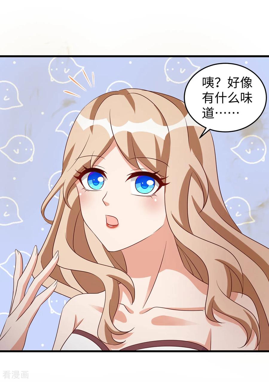 第154话臭果-兽世狂妃：不当异界女海王-掌阅文化（第6张）