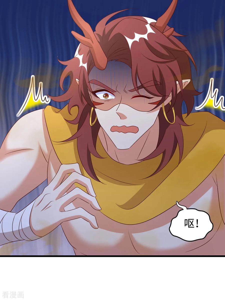 第154话臭果-兽世狂妃：不当异界女海王-掌阅文化（第16张）