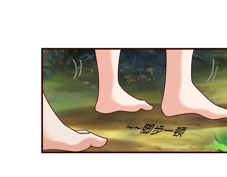 第156话秀恩爱-兽世狂妃：不当异界女海王-掌阅文化（第21张）