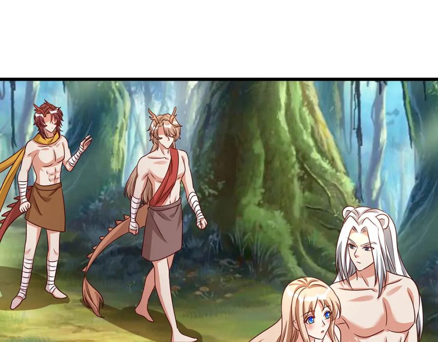 第156话秀恩爱-兽世狂妃：不当异界女海王-掌阅文化（第12张）