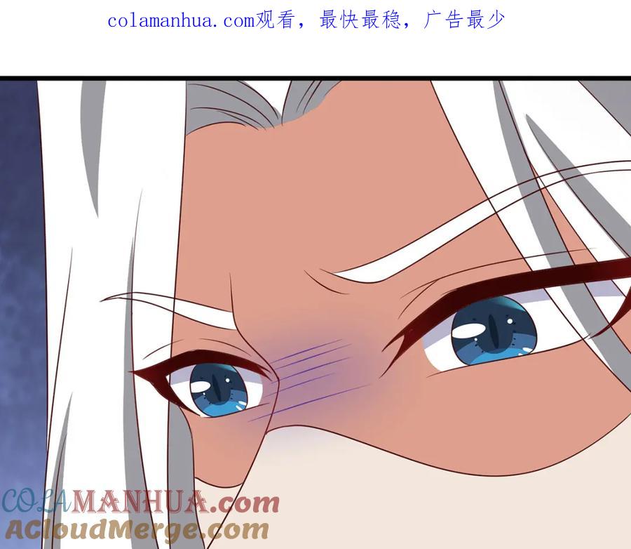 第156话秀恩爱-兽世狂妃：不当异界女海王-掌阅文化（第1张）