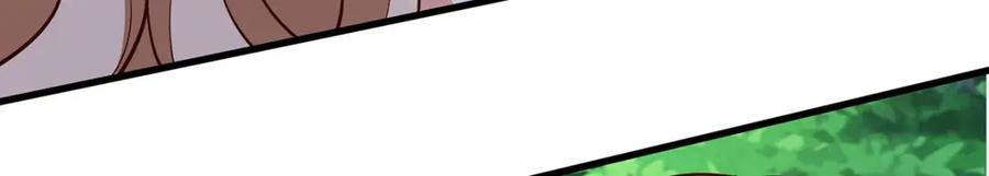 第157话兽人袭击-兽世狂妃：不当异界女海王-掌阅文化（第5张）