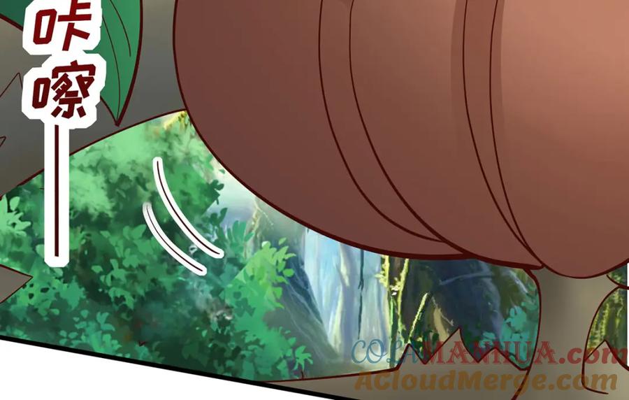 第157话兽人袭击-兽世狂妃：不当异界女海王-掌阅文化（第7张）