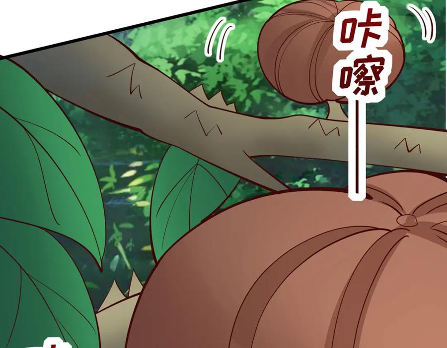 第157话兽人袭击-兽世狂妃：不当异界女海王-掌阅文化（第6张）
