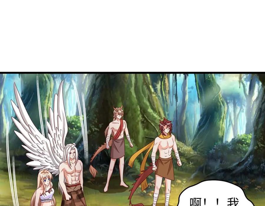第158话反咬一口-兽世狂妃：不当异界女海王-掌阅文化（第6张）