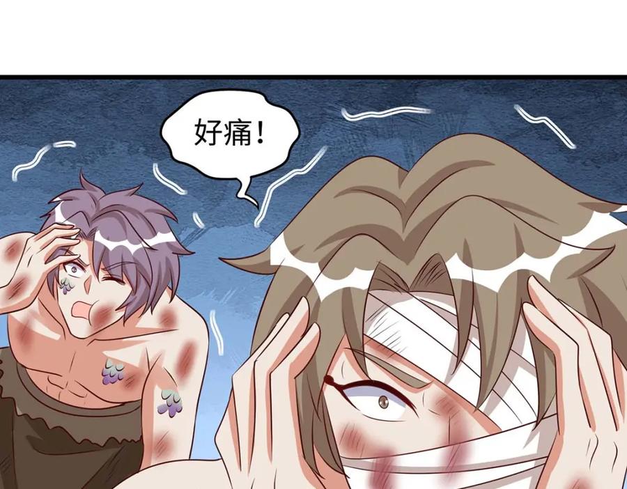 第158话反咬一口-兽世狂妃：不当异界女海王-掌阅文化（第9张）