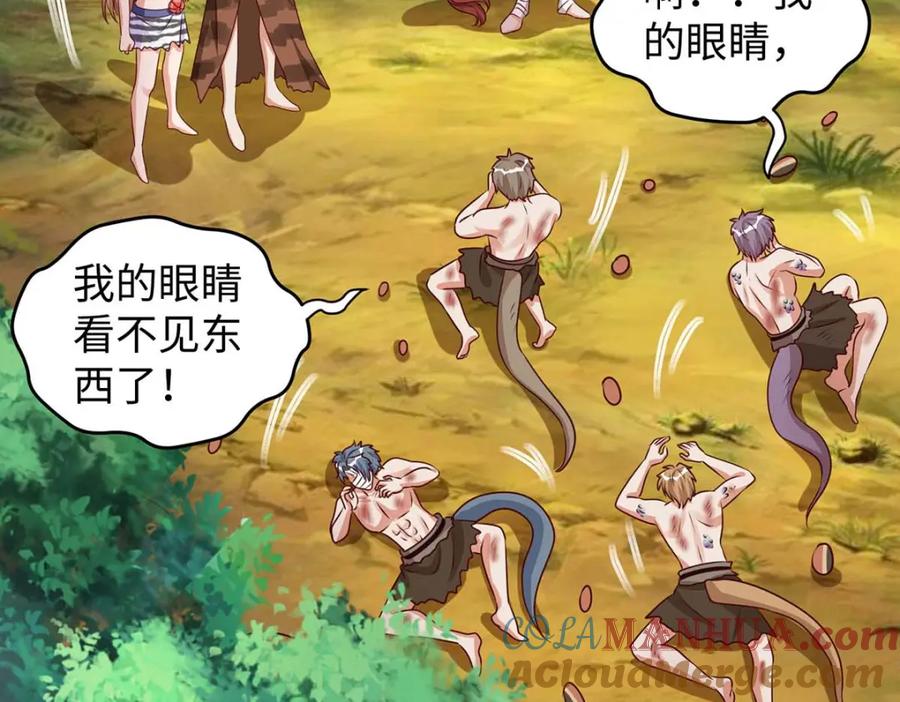 第158话反咬一口-兽世狂妃：不当异界女海王-掌阅文化（第7张）