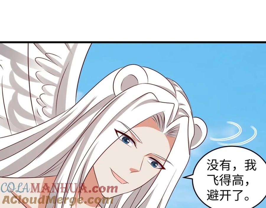 第158话反咬一口-兽世狂妃：不当异界女海王-掌阅文化（第4张）