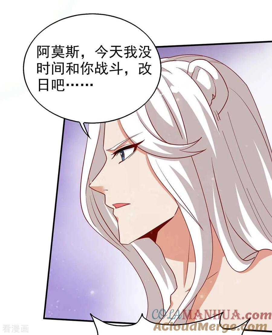 第16话第二强雄性-兽世狂妃：不当异界女海王-掌阅文化（第15张）