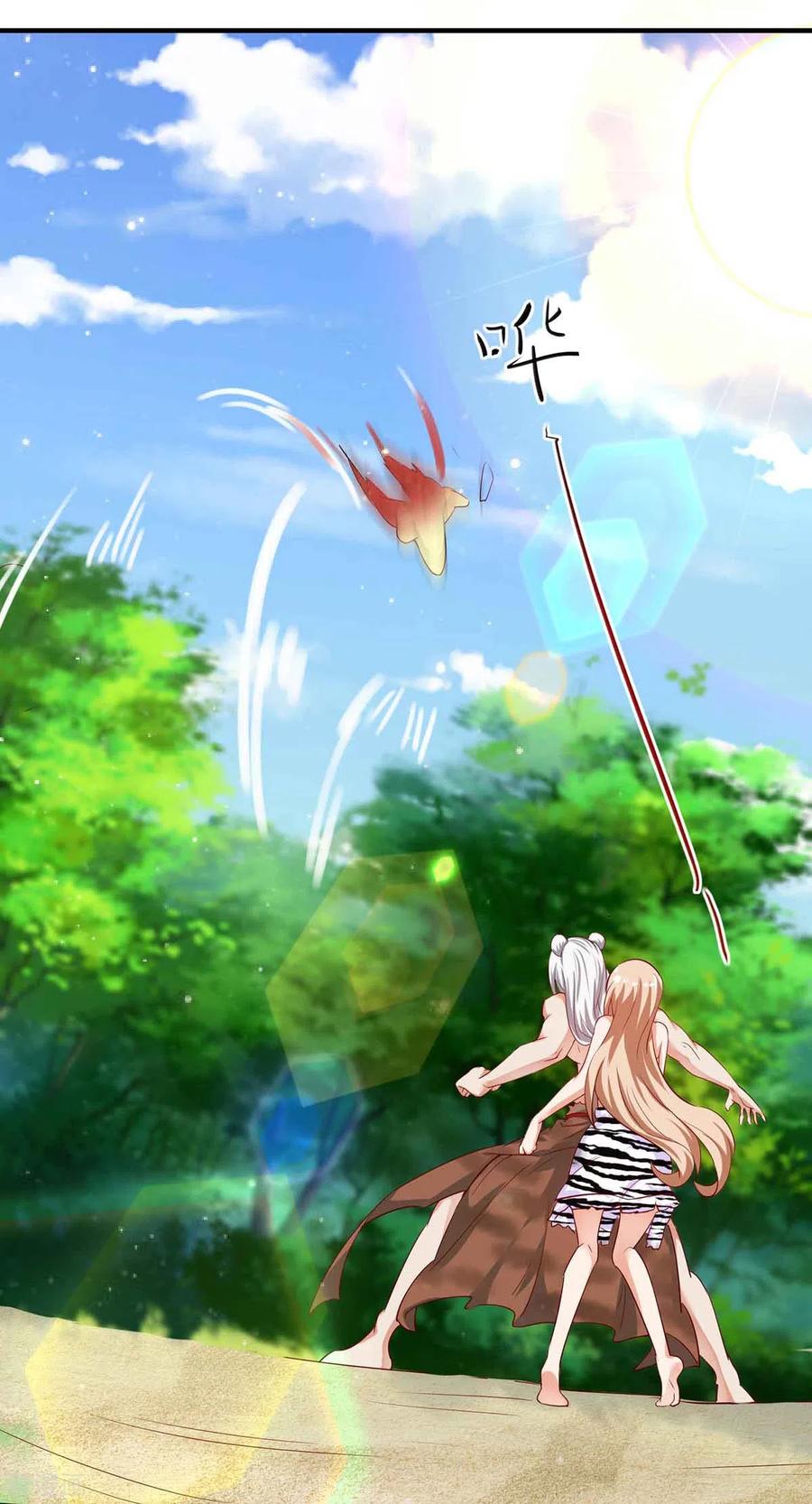第16话第二强雄性-兽世狂妃：不当异界女海王-掌阅文化（第10张）