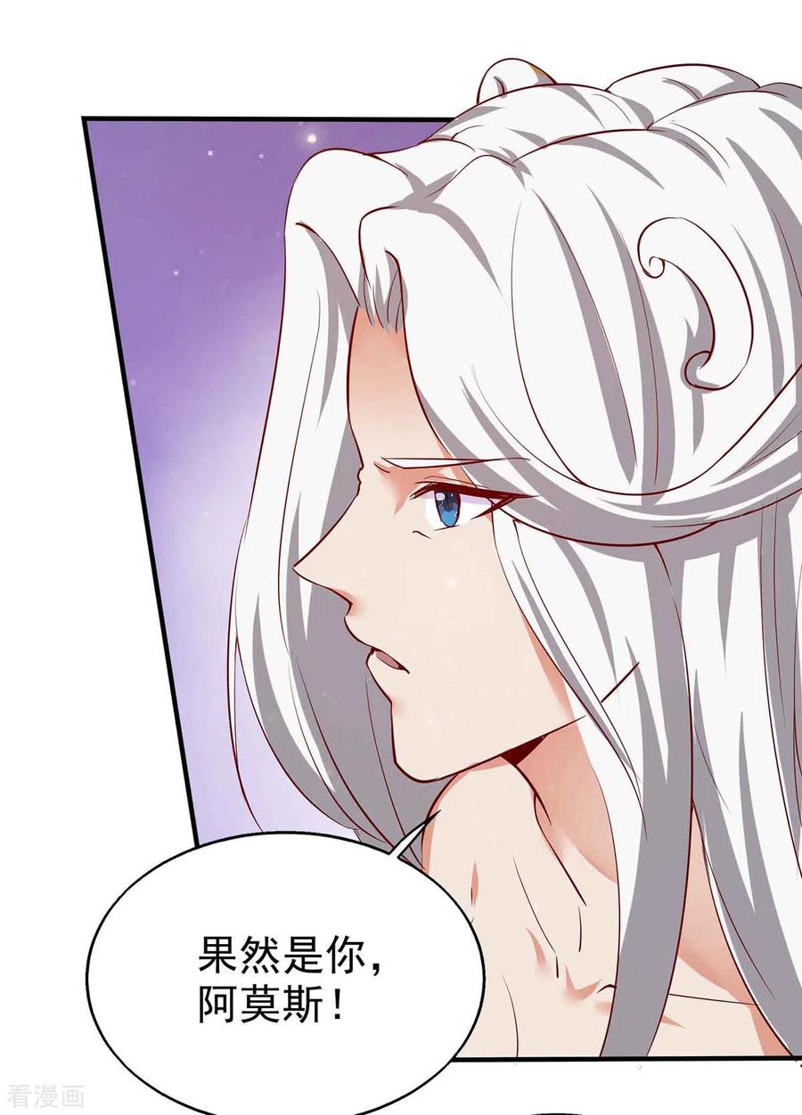 第16话第二强雄性-兽世狂妃：不当异界女海王-掌阅文化（第12张）