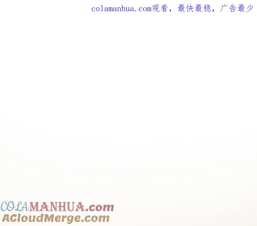 第160话赤羽被袭-兽世狂妃：不当异界女海王-掌阅文化（第1张）