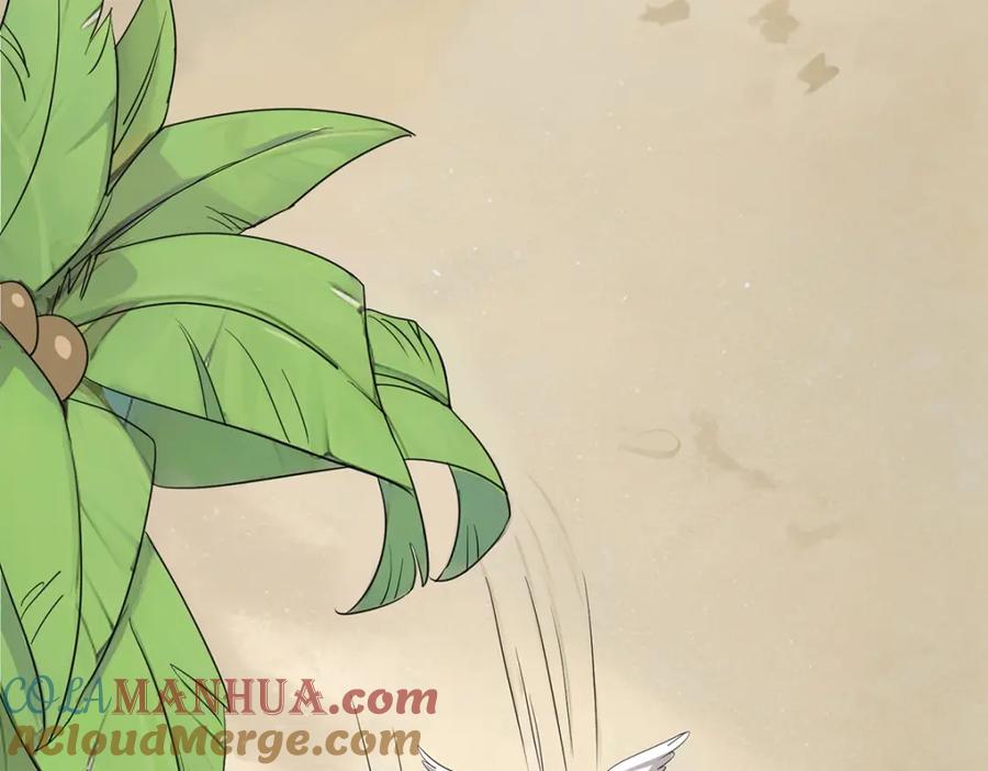 第160话赤羽被袭-兽世狂妃：不当异界女海王-掌阅文化（第4张）