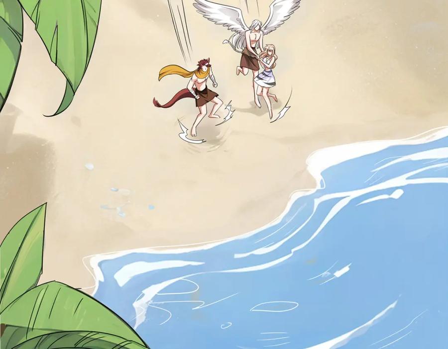第160话赤羽被袭-兽世狂妃：不当异界女海王-掌阅文化（第5张）