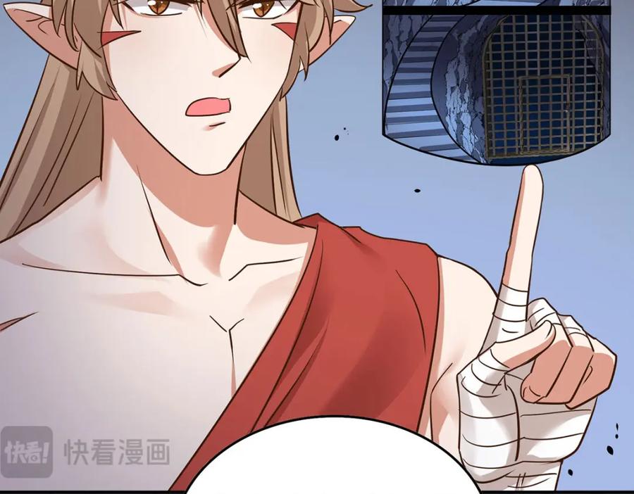 第161话前往凤凰族（完结）-兽世狂妃：不当异界女海王-掌阅文化（第7张）