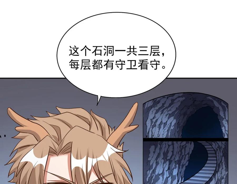 第161话前往凤凰族（完结）-兽世狂妃：不当异界女海王-掌阅文化（第6张）