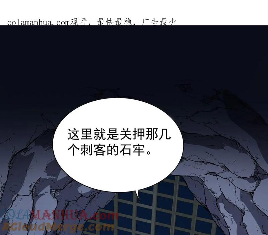 第161话前往凤凰族（完结）-兽世狂妃：不当异界女海王-掌阅文化（第1张）