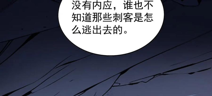 第161话前往凤凰族（完结）-兽世狂妃：不当异界女海王-掌阅文化（第8张）