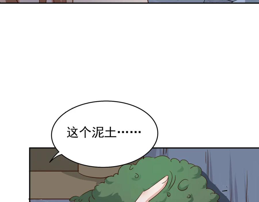 第161话前往凤凰族（完结）-兽世狂妃：不当异界女海王-掌阅文化（第15张）