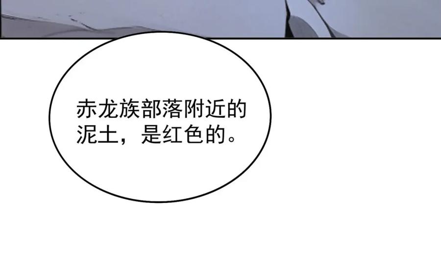第161话前往凤凰族（完结）-兽世狂妃：不当异界女海王-掌阅文化（第20张）