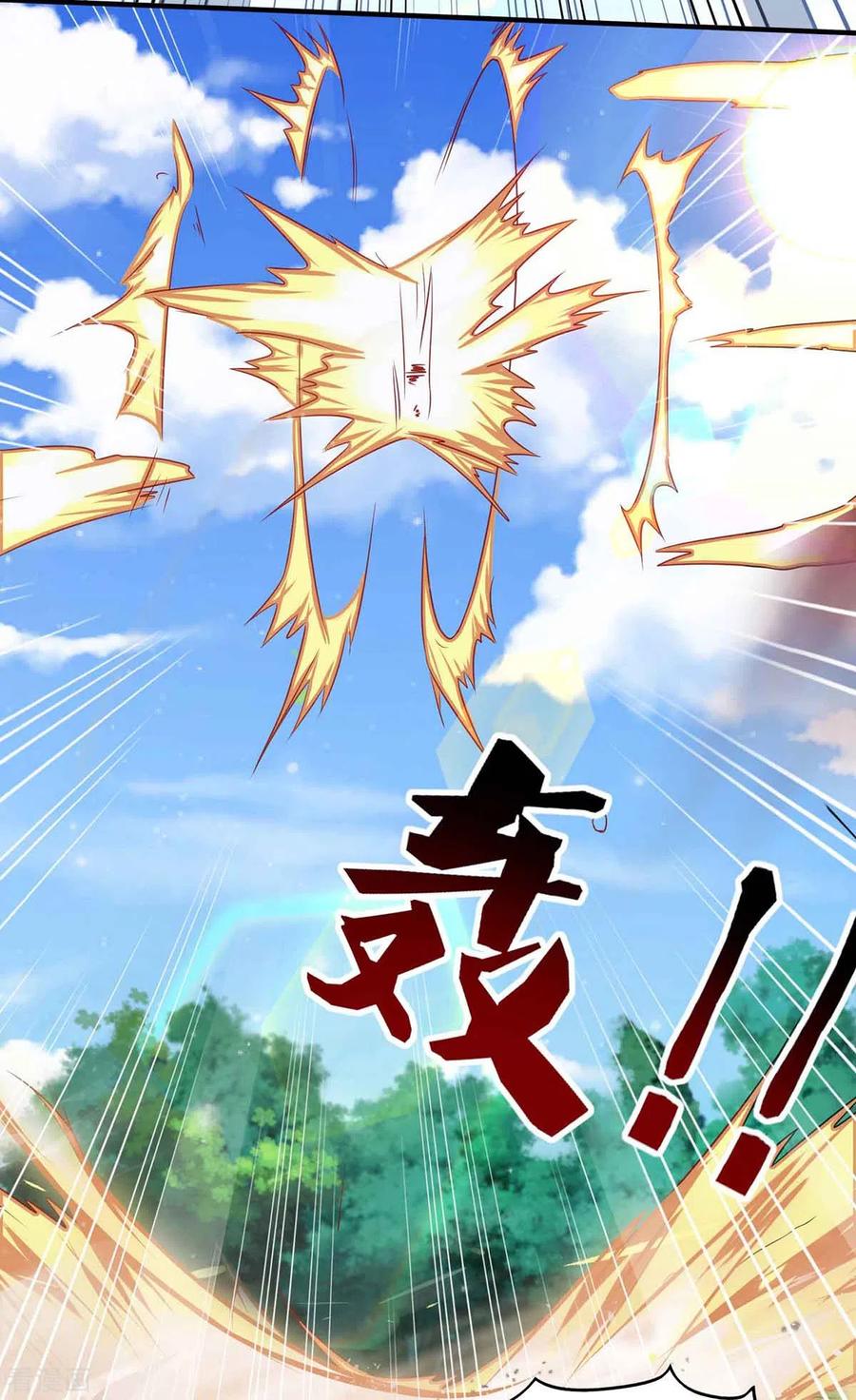 第18话大惊小怪-兽世狂妃：不当异界女海王-掌阅文化（第2张）