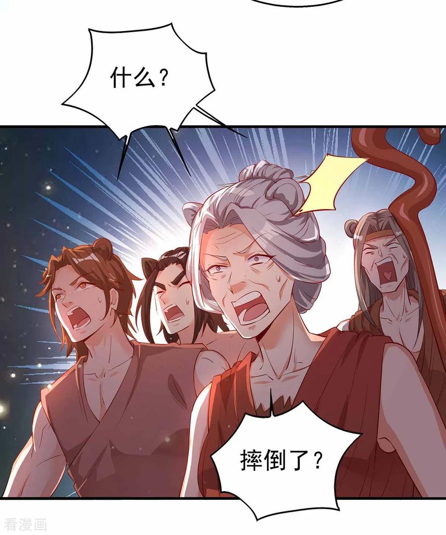 第19话重大危机-兽世狂妃：不当异界女海王-掌阅文化（第8张）