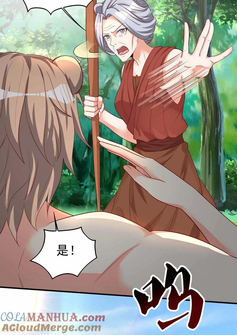 第19话重大危机-兽世狂妃：不当异界女海王-掌阅文化（第13张）