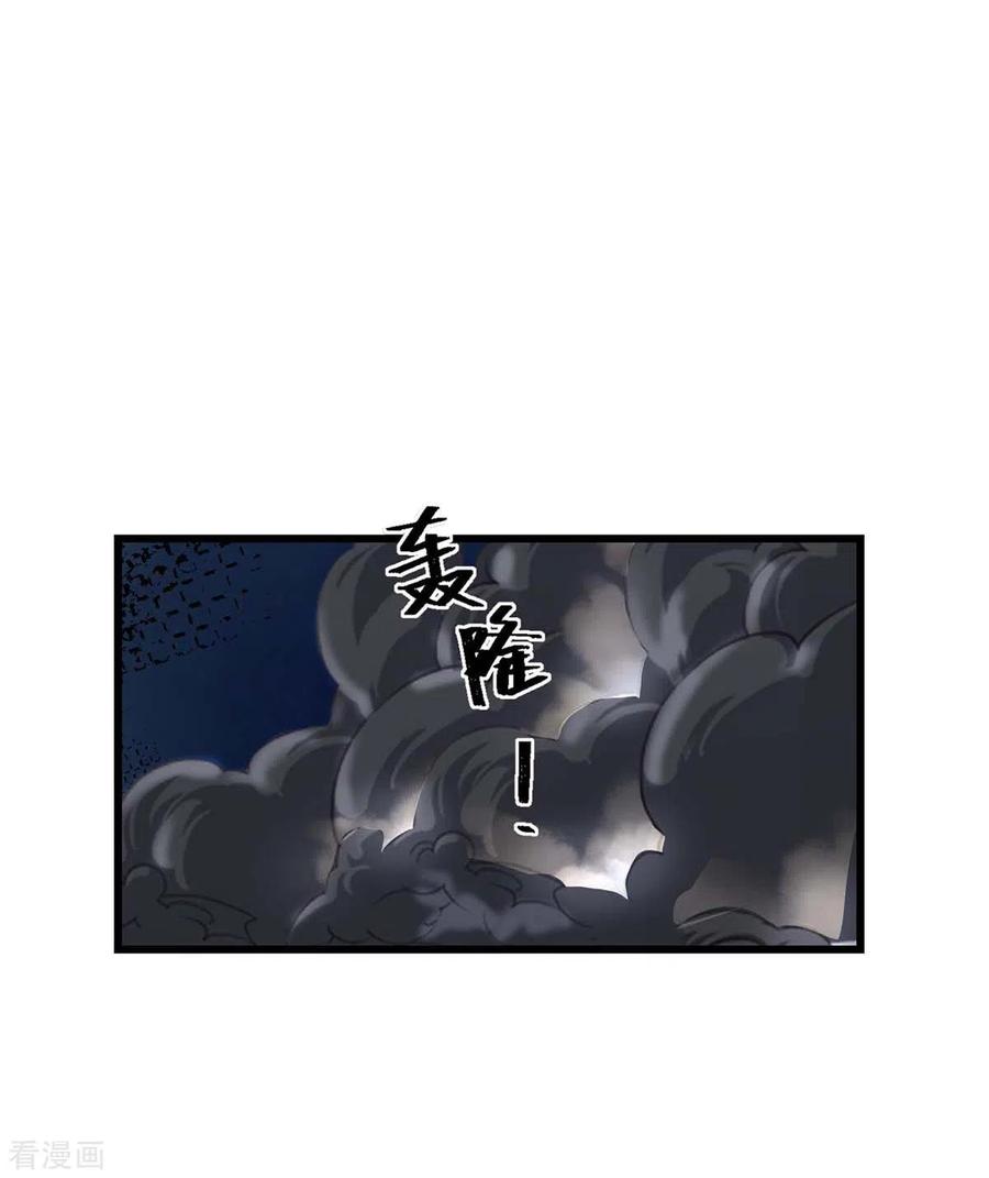 第2话兽神显灵-兽世狂妃：不当异界女海王-掌阅文化（第8张）