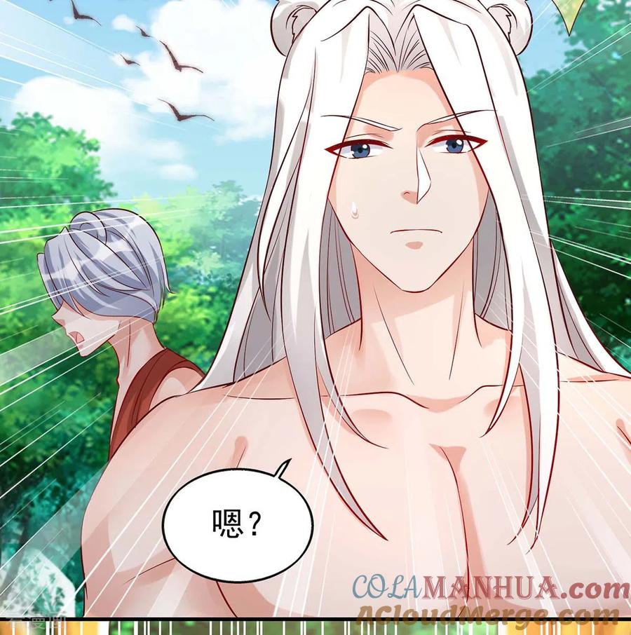 第29话开战吧-兽世狂妃：不当异界女海王-掌阅文化（第9张）