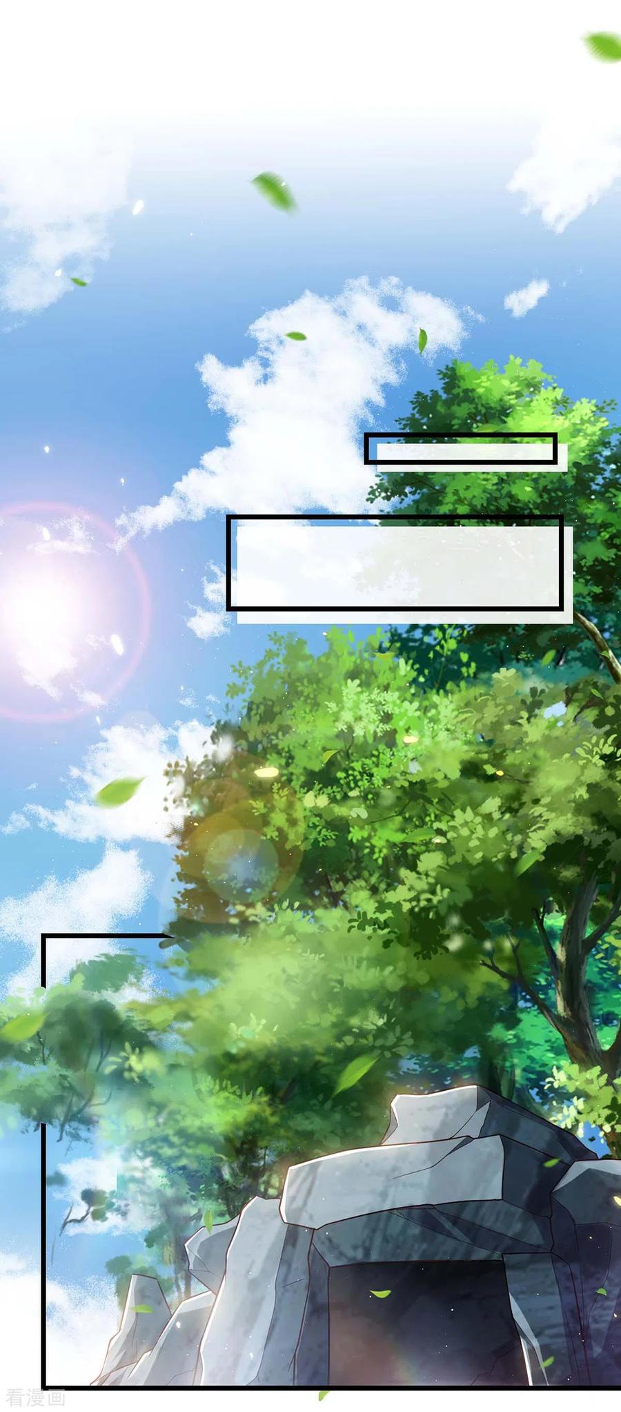 第3话会飞的帅男人-兽世狂妃：不当异界女海王-掌阅文化（第14张）