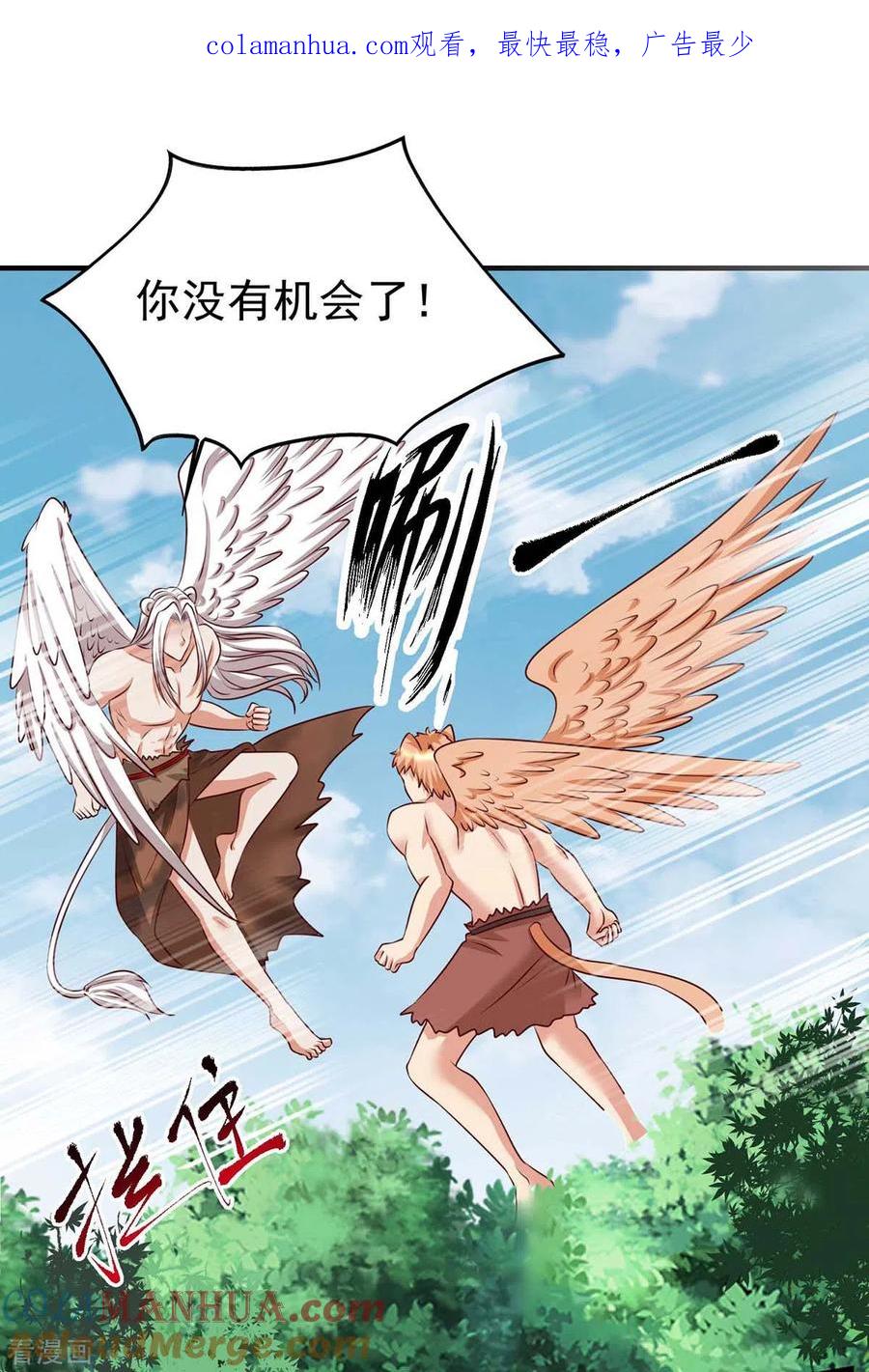 第34话遇袭经过-兽世狂妃：不当异界女海王-掌阅文化（第1张）
