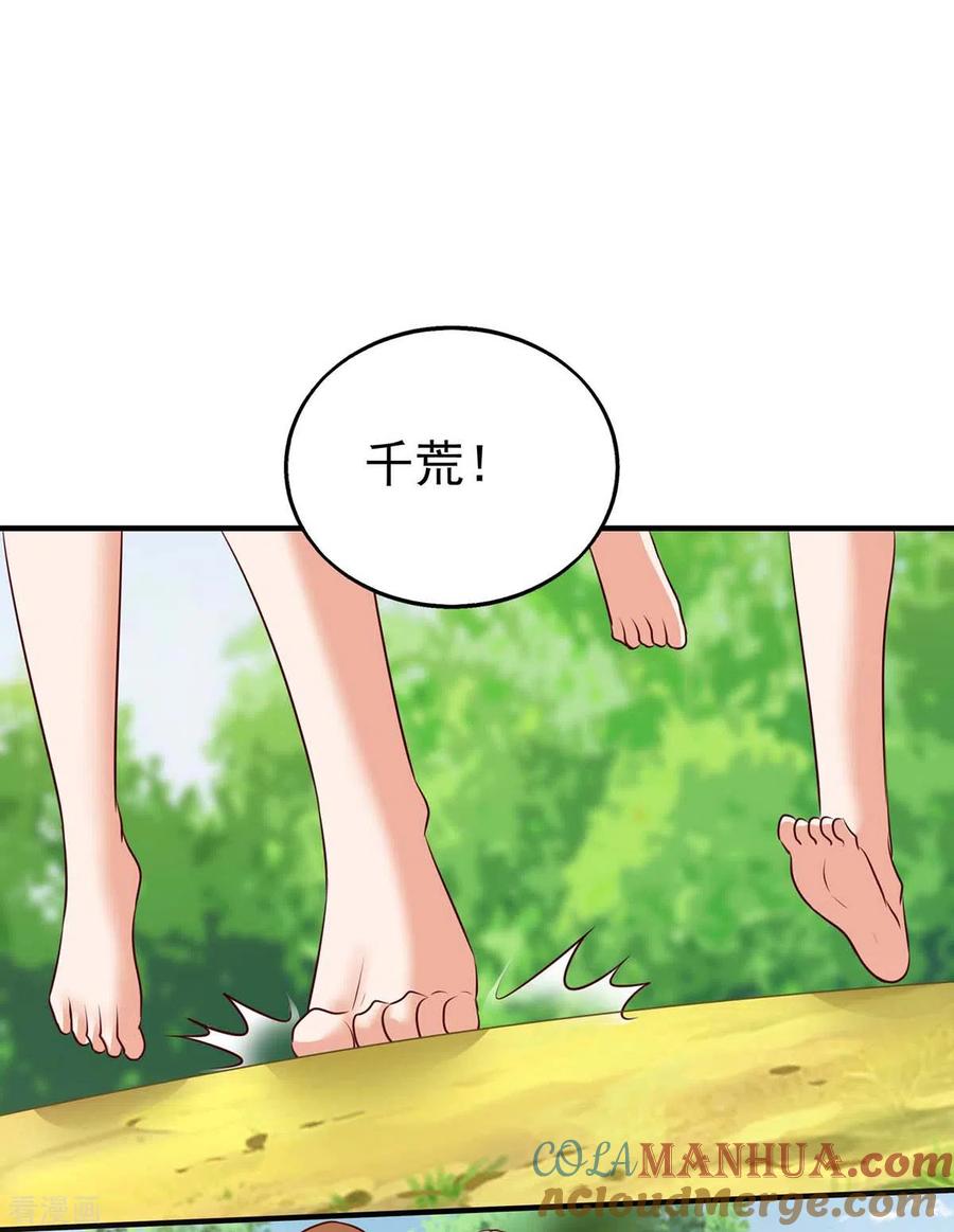 第34话遇袭经过-兽世狂妃：不当异界女海王-掌阅文化（第7张）