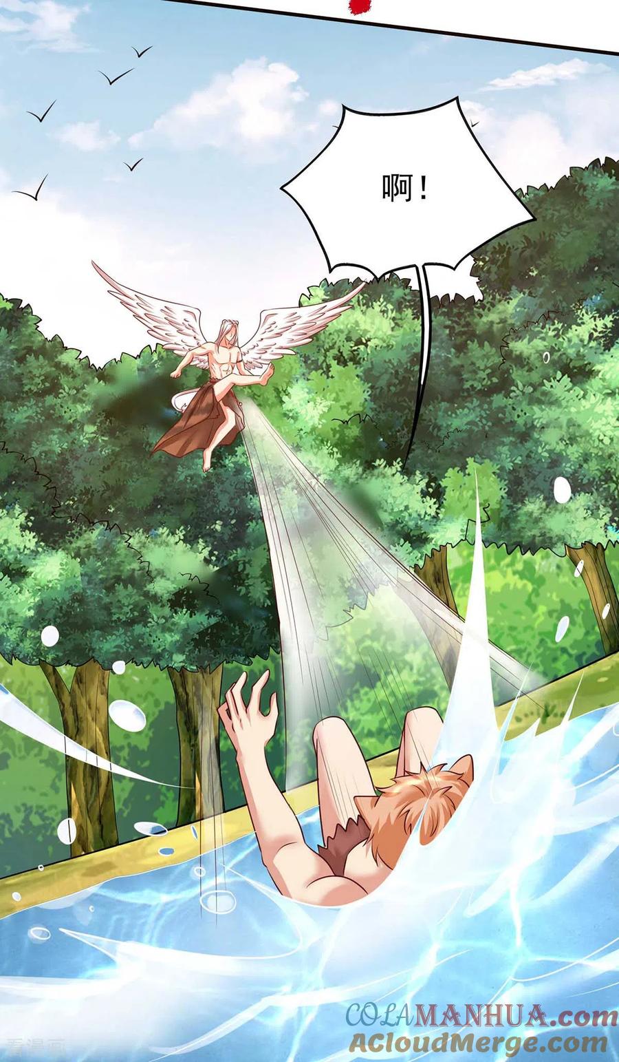 第34话遇袭经过-兽世狂妃：不当异界女海王-掌阅文化（第3张）
