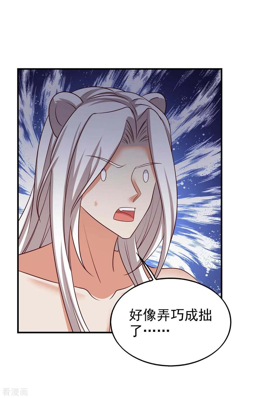 第34话遇袭经过-兽世狂妃：不当异界女海王-掌阅文化（第6张）