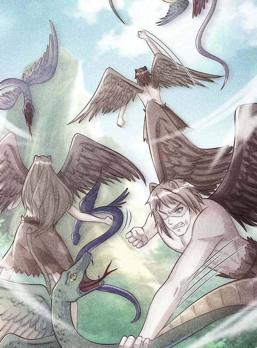 第36话翼蛇族的阴谋-兽世狂妃：不当异界女海王-掌阅文化（第12张）