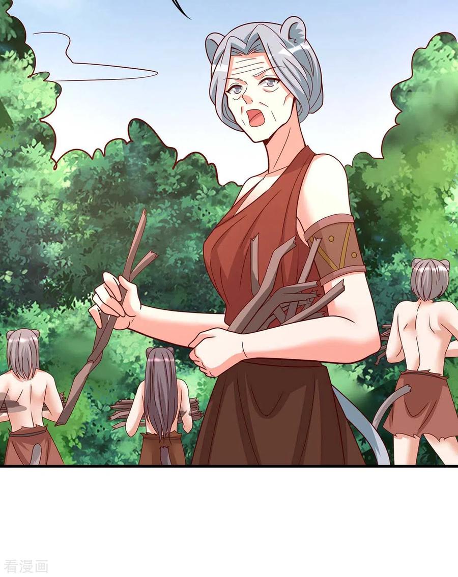第36话翼蛇族的阴谋-兽世狂妃：不当异界女海王-掌阅文化（第2张）