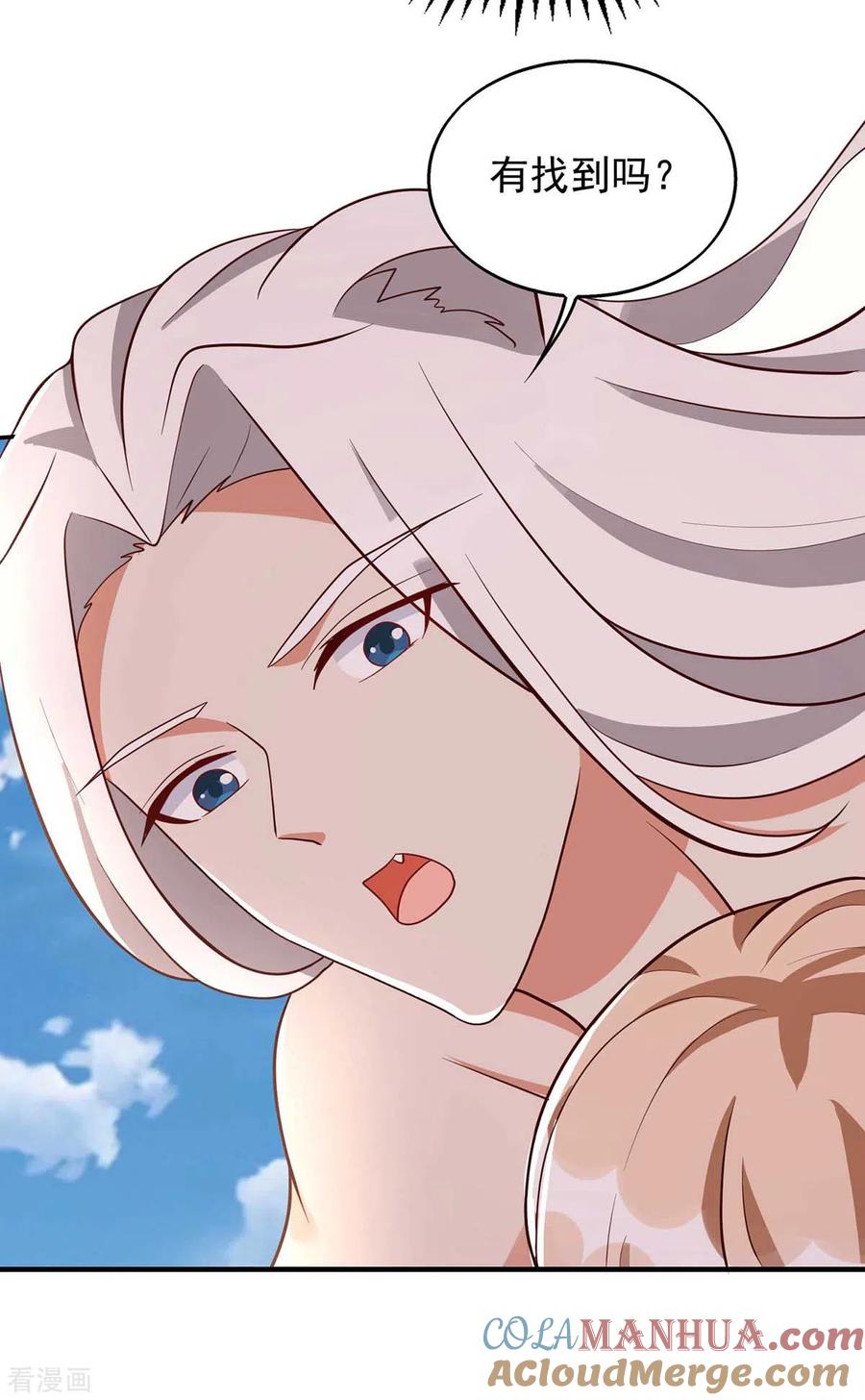 第38话千荒的告白-兽世狂妃：不当异界女海王-掌阅文化（第5张）