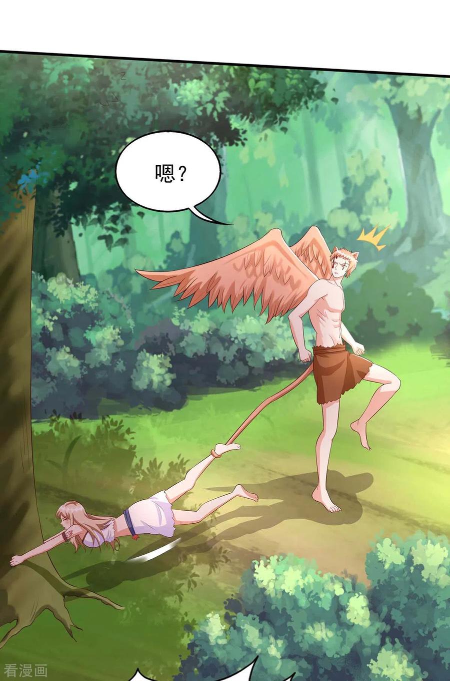 第41话及时赶到-兽世狂妃：不当异界女海王-掌阅文化（第18张）