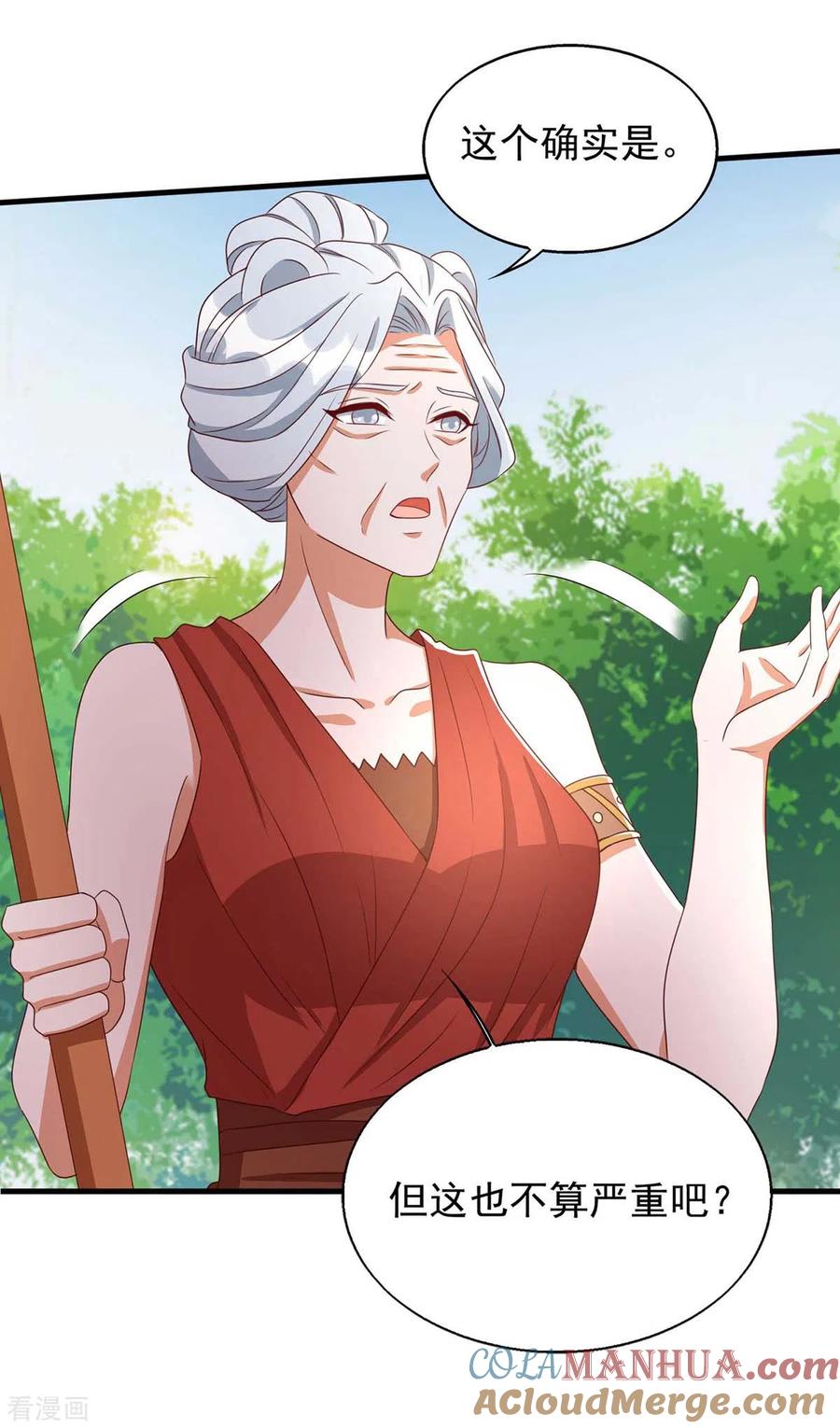 第47话大长老-兽世狂妃：不当异界女海王-掌阅文化（第9张）