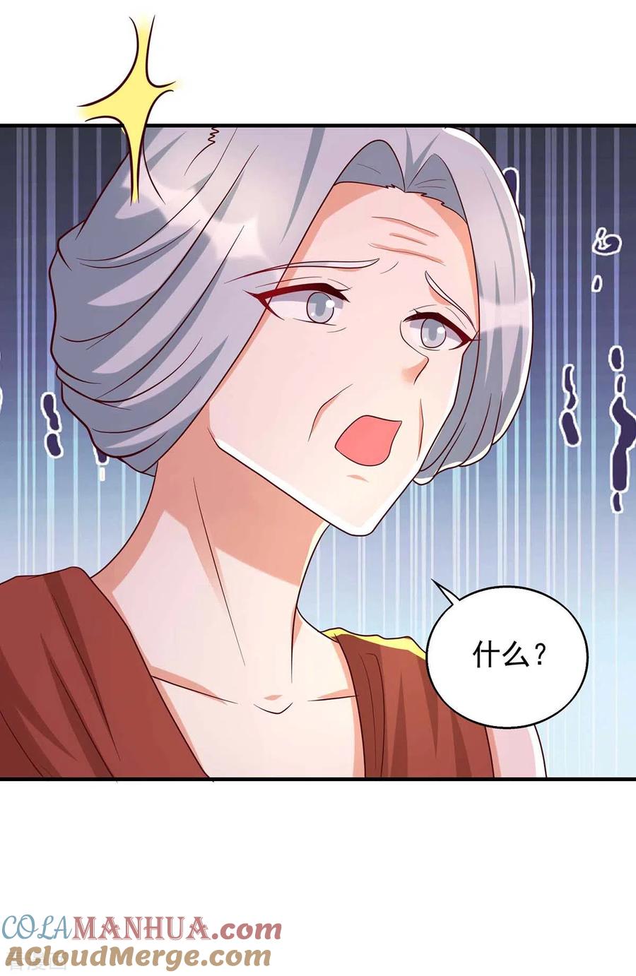 第47话大长老-兽世狂妃：不当异界女海王-掌阅文化（第13张）