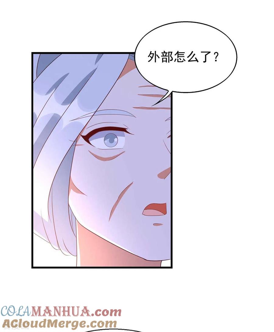 第47话大长老-兽世狂妃：不当异界女海王-掌阅文化（第5张）