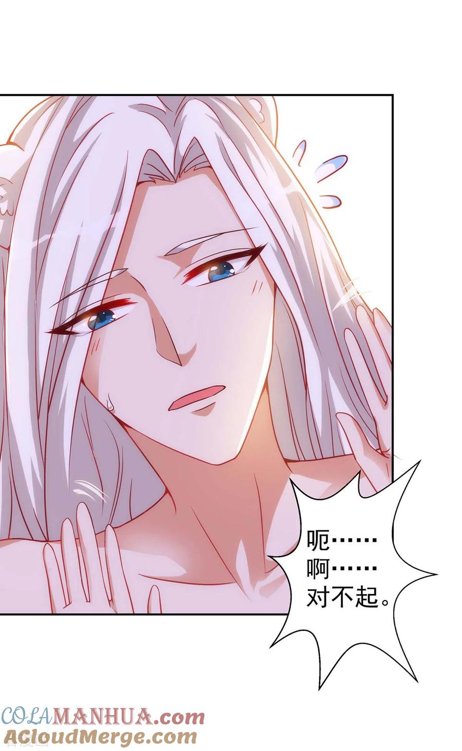 第5话千荒与季沫-兽世狂妃：不当异界女海王-掌阅文化（第3张）