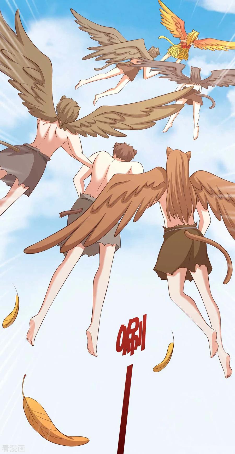 第53话忍得很难受-兽世狂妃：不当异界女海王-掌阅文化（第6张）
