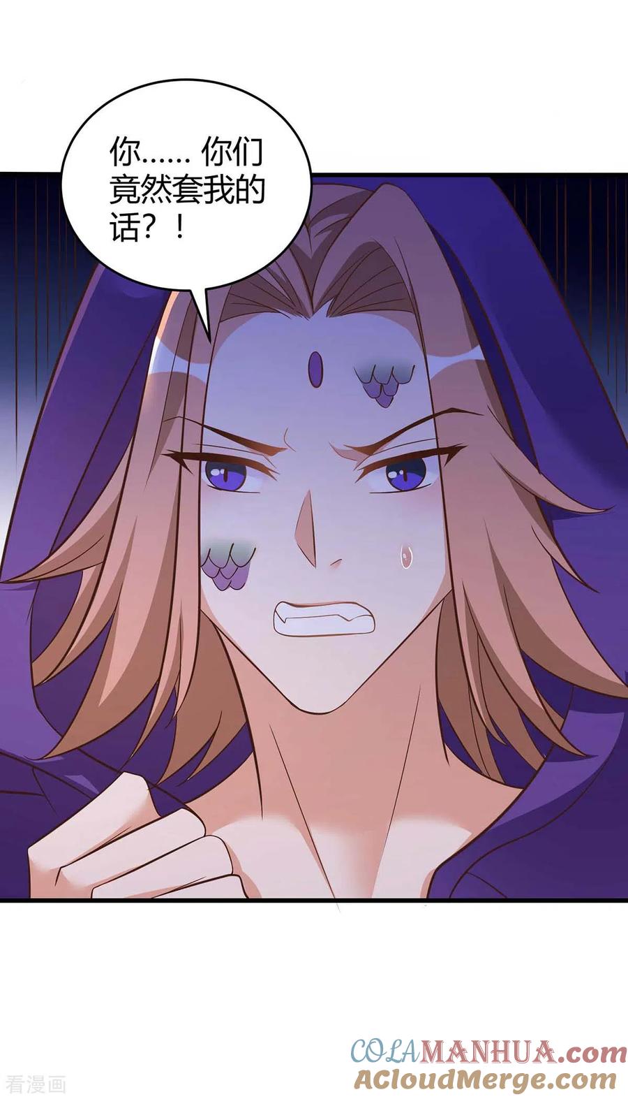 第61话没得商量-兽世狂妃：不当异界女海王-掌阅文化（第7张）