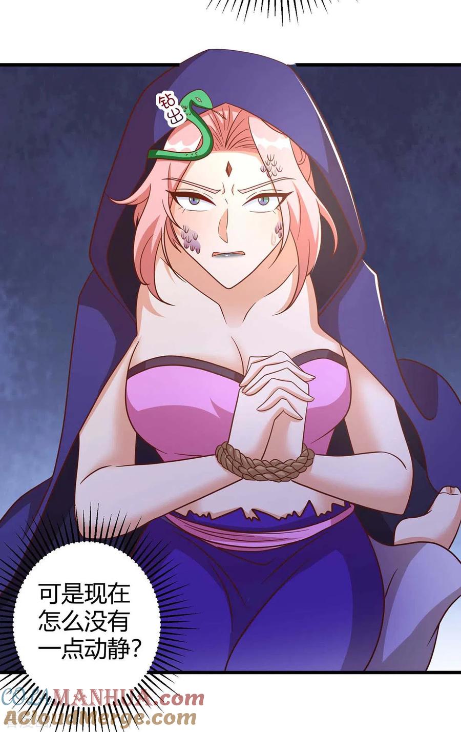 第62话嘴硬-兽世狂妃：不当异界女海王-掌阅文化（第7张）
