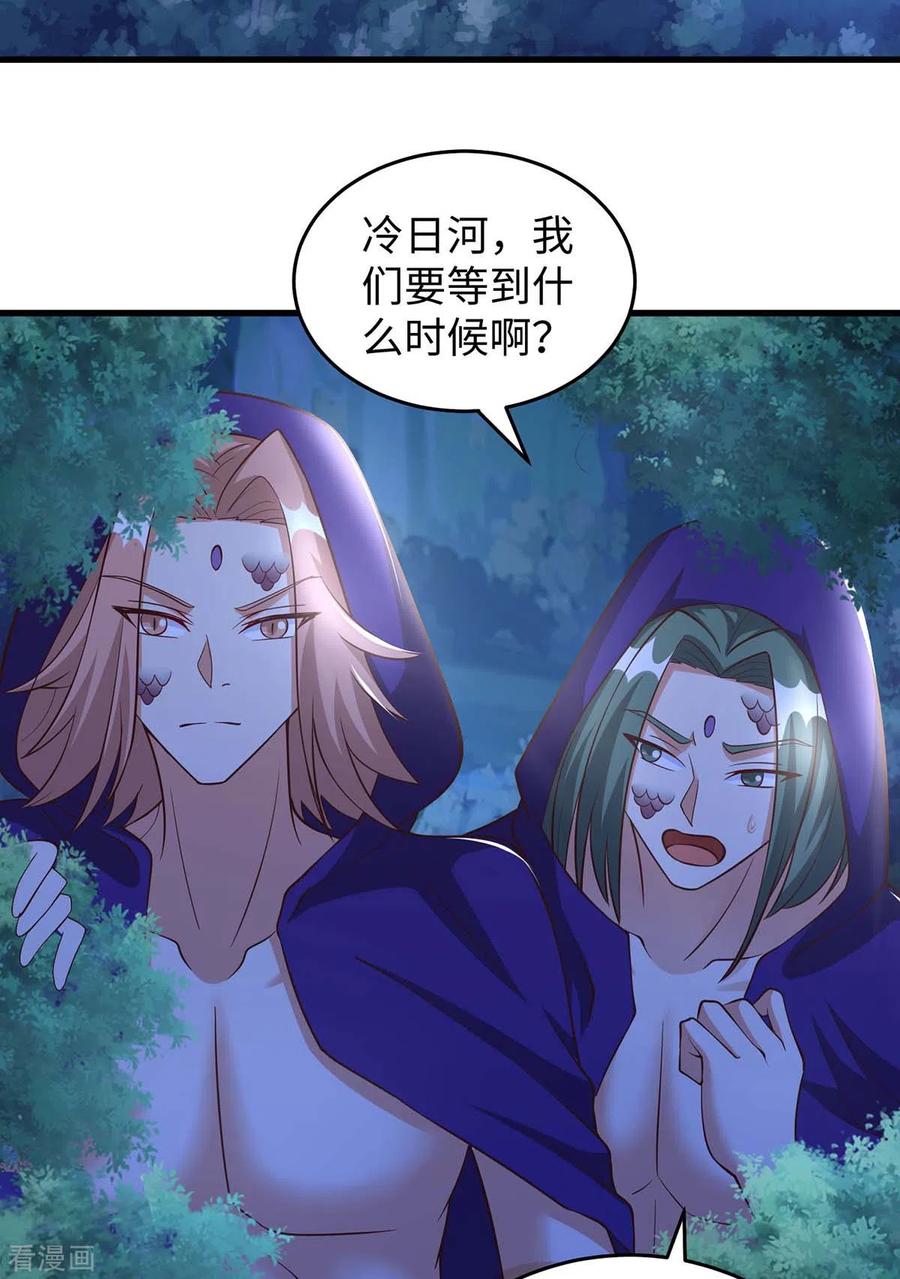 第68话遇伏-兽世狂妃：不当异界女海王-掌阅文化（第6张）