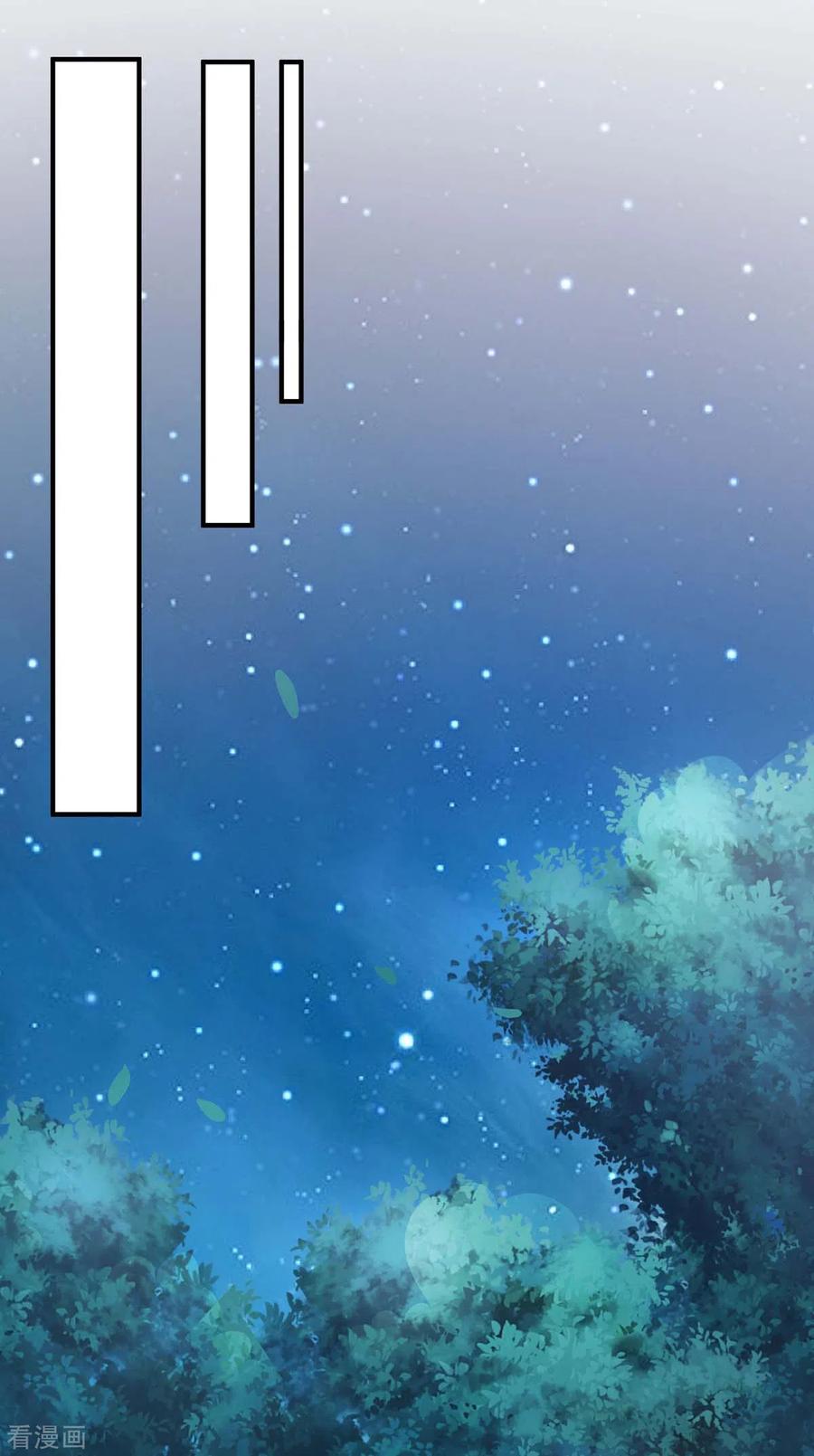 第68话遇伏-兽世狂妃：不当异界女海王-掌阅文化（第14张）