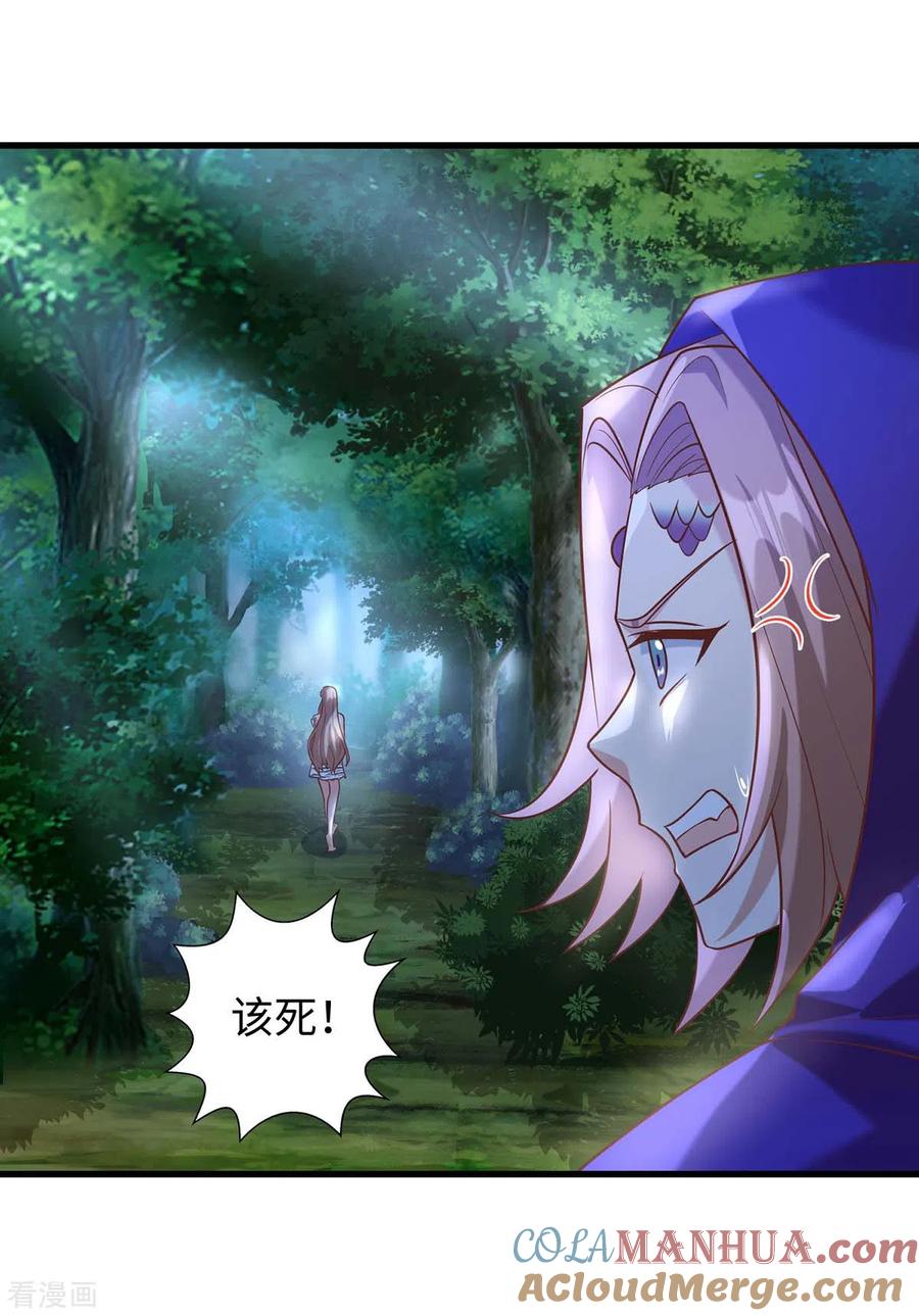 第69话化险为夷-兽世狂妃：不当异界女海王-掌阅文化（第11张）