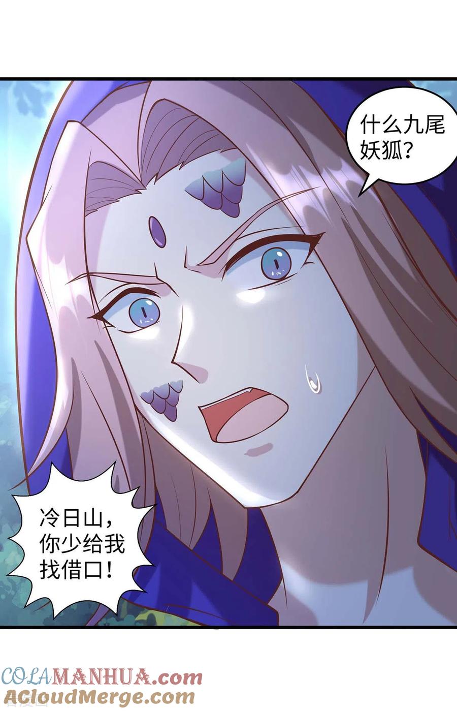 第69话化险为夷-兽世狂妃：不当异界女海王-掌阅文化（第13张）